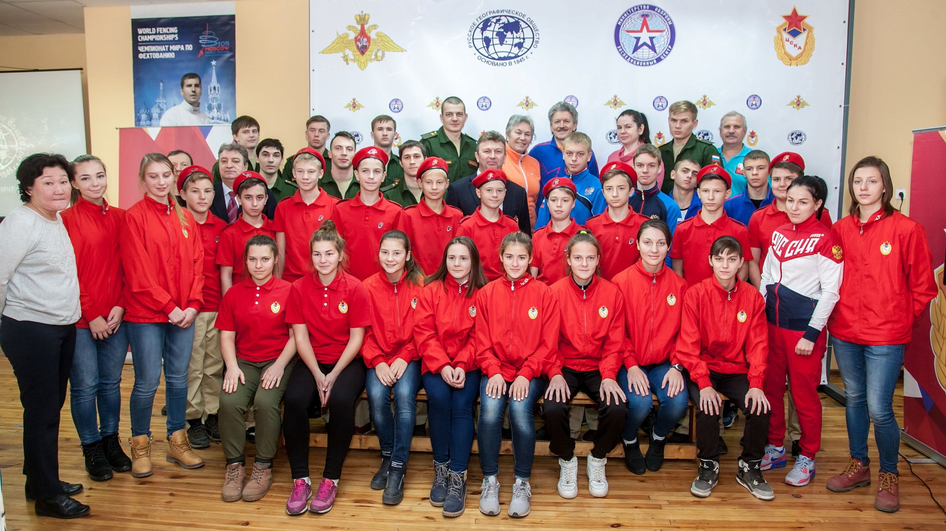 На базе ЦСКА/Самара свои знания по географии проверили 130 человек