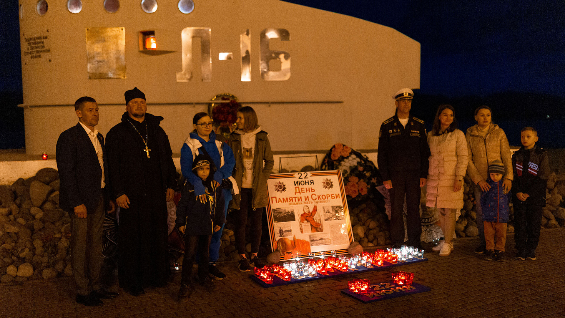 Вечером 22 июня юнармейцы СОК (г. Вилючинск) филиала ЦСКА/Хабаровск приняли участие в акции «Свеча памяти»