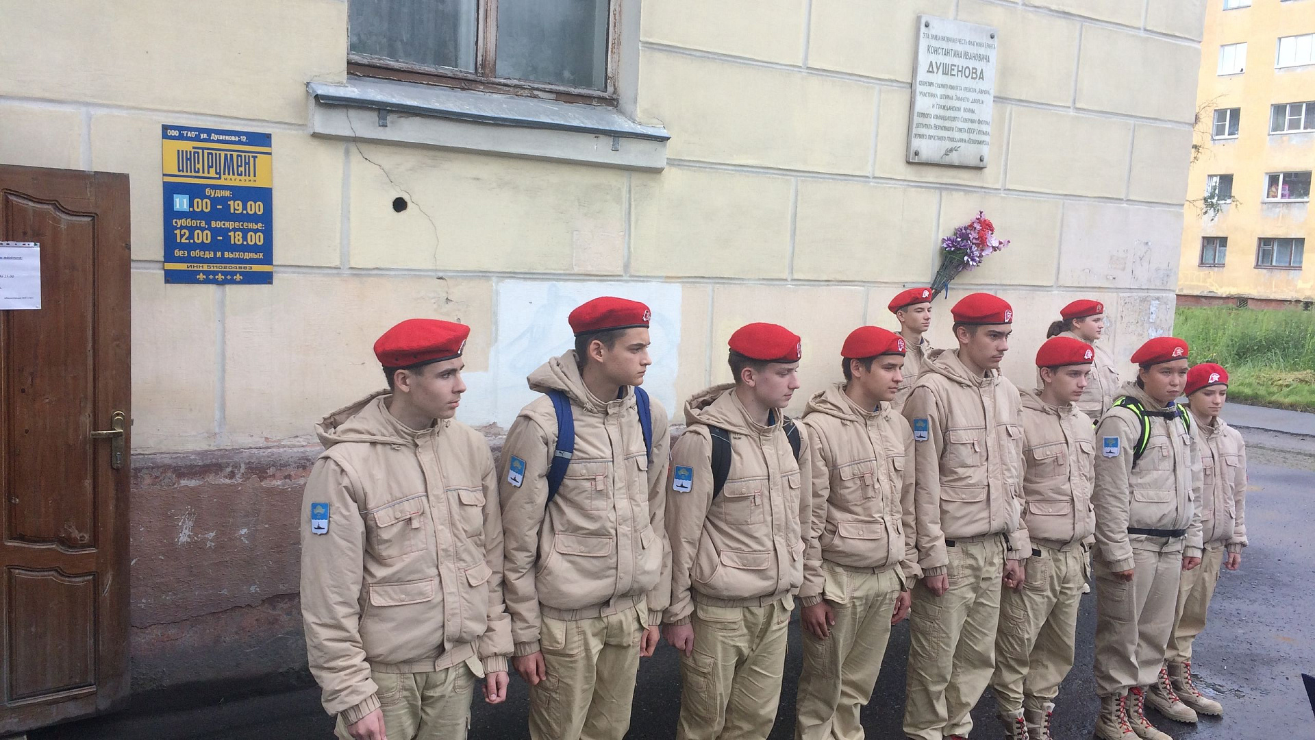 Юнармейцы Североморска приняли участие в Вахте Памяти