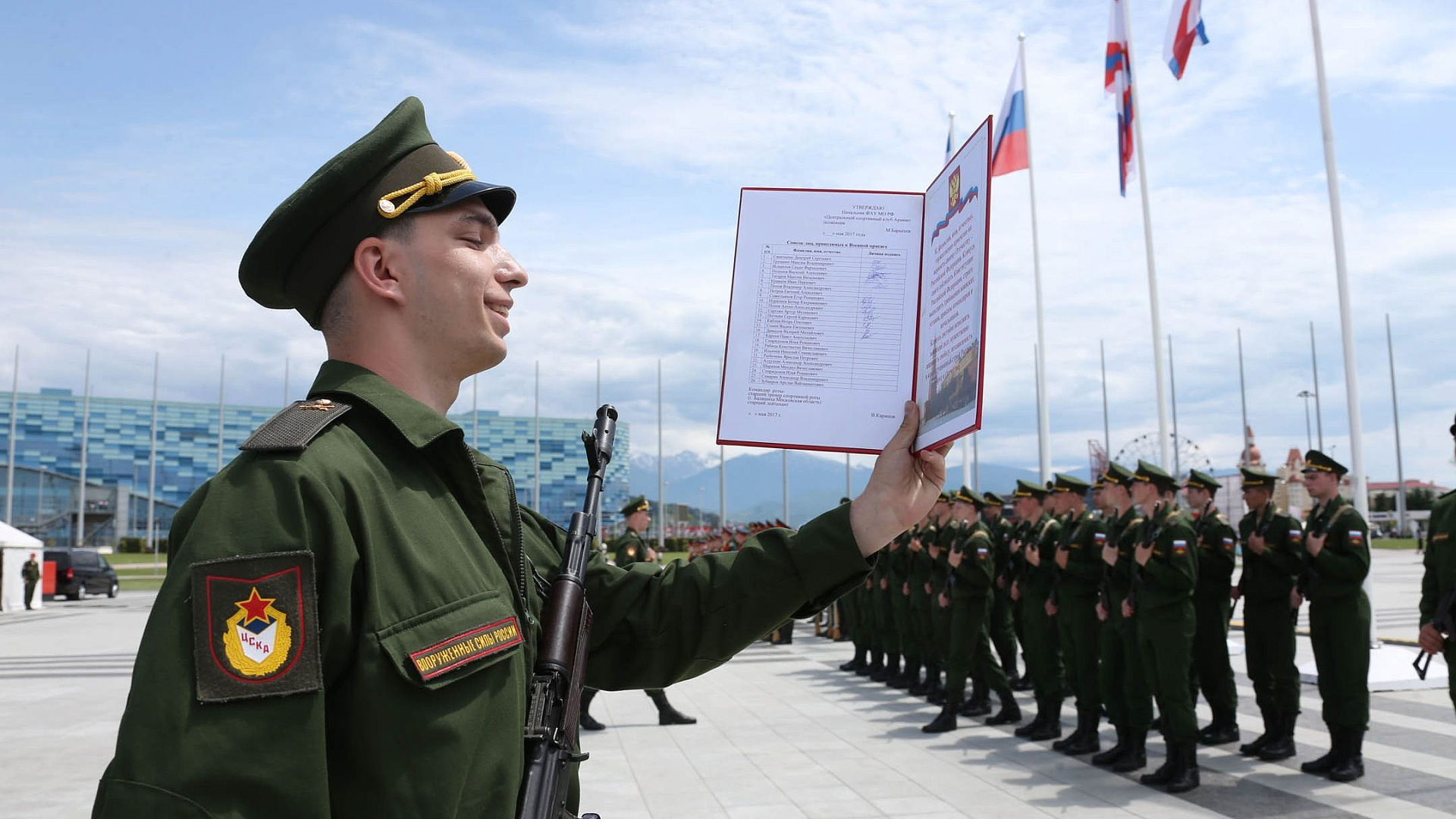 В Сочи прошла церемония приведения к Военной присяге новобранцев спортивных рот ЦСКА