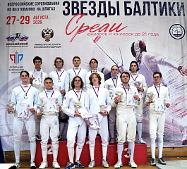 Серебряный укол