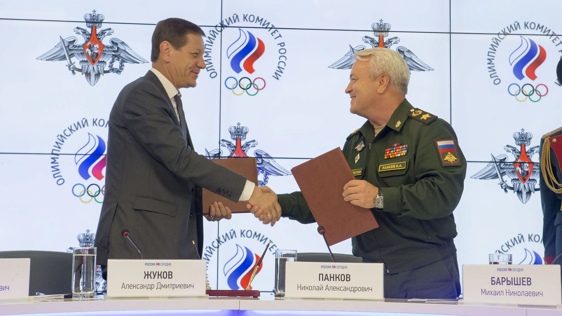 Министерство обороны и Олимпийский комитет России заключили Соглашение о сотрудничестве