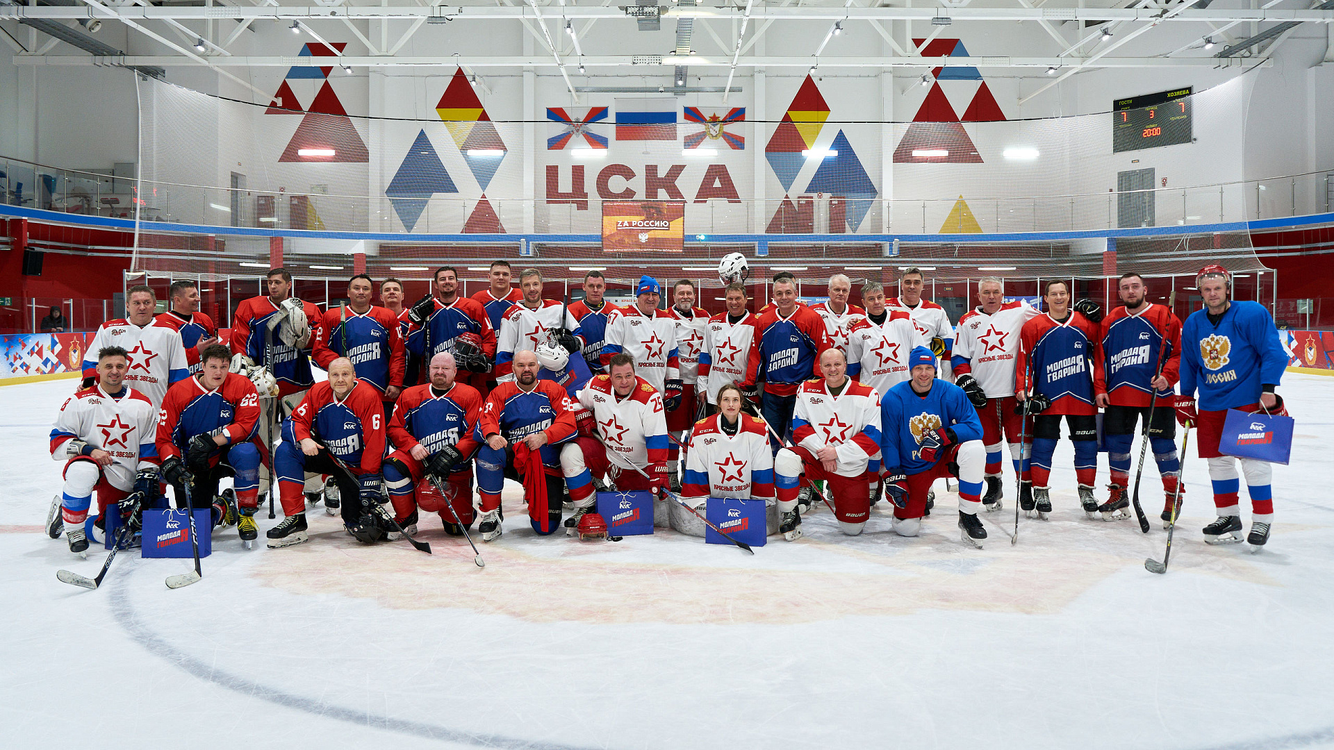 ТОВАРИЩЕСКИЙ МАТЧ МЕЖДУ «КРАСНЫМИ ЗВЕЗДАМИ» И «МОЛОДОЙ ГВАРДИЕЙ» ЗАКОНЧИЛСЯ С ТОВАРИЩЕСКИМ СЧЕТОМ 7:7