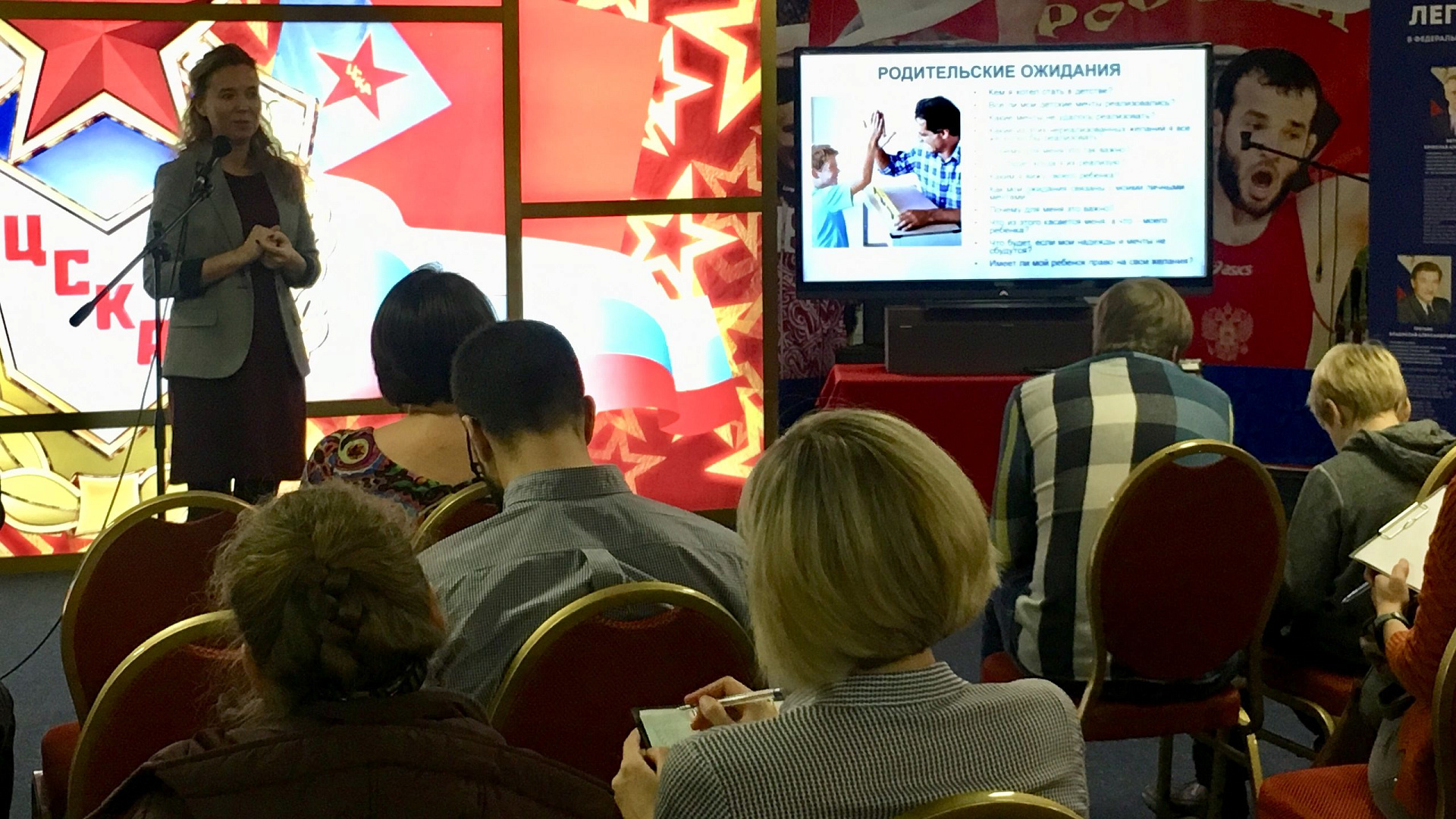 В ЦСКА обсудили вопросы детско-родительской коммуникации