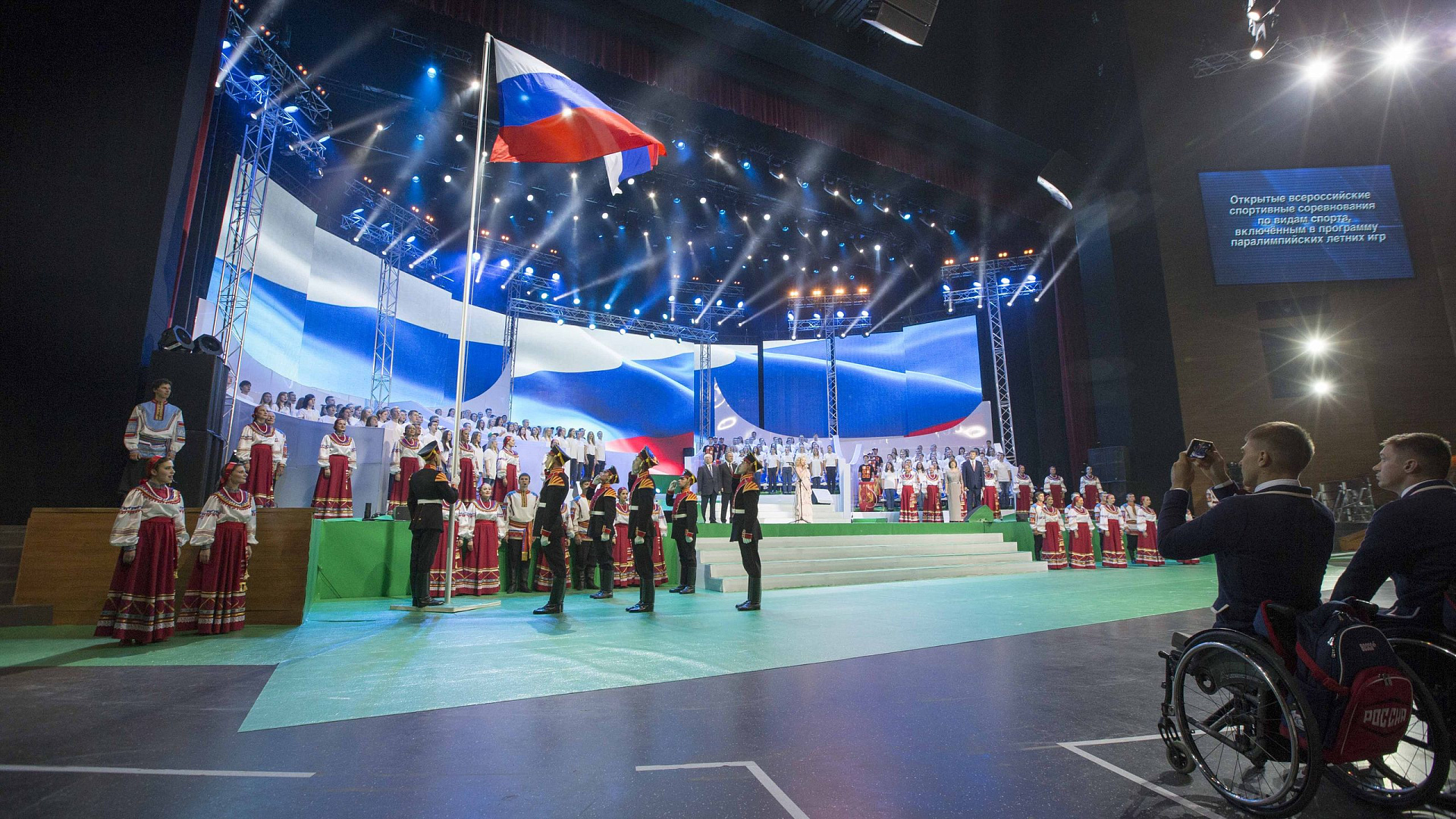 Светлана Хоркина поддержала российских паралимпийцев на открытии Всероссийских соревнований