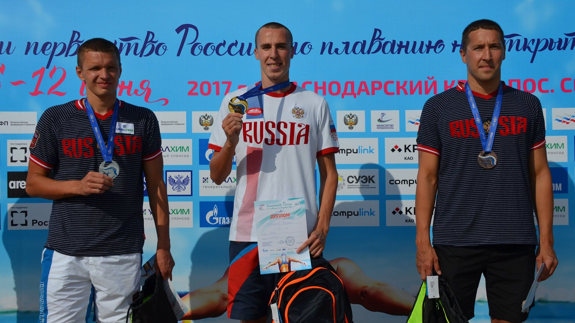 Сергей Большаков (ЦСКА) – бронзовый призер ЧР-2017 по плаванию на открытой воде