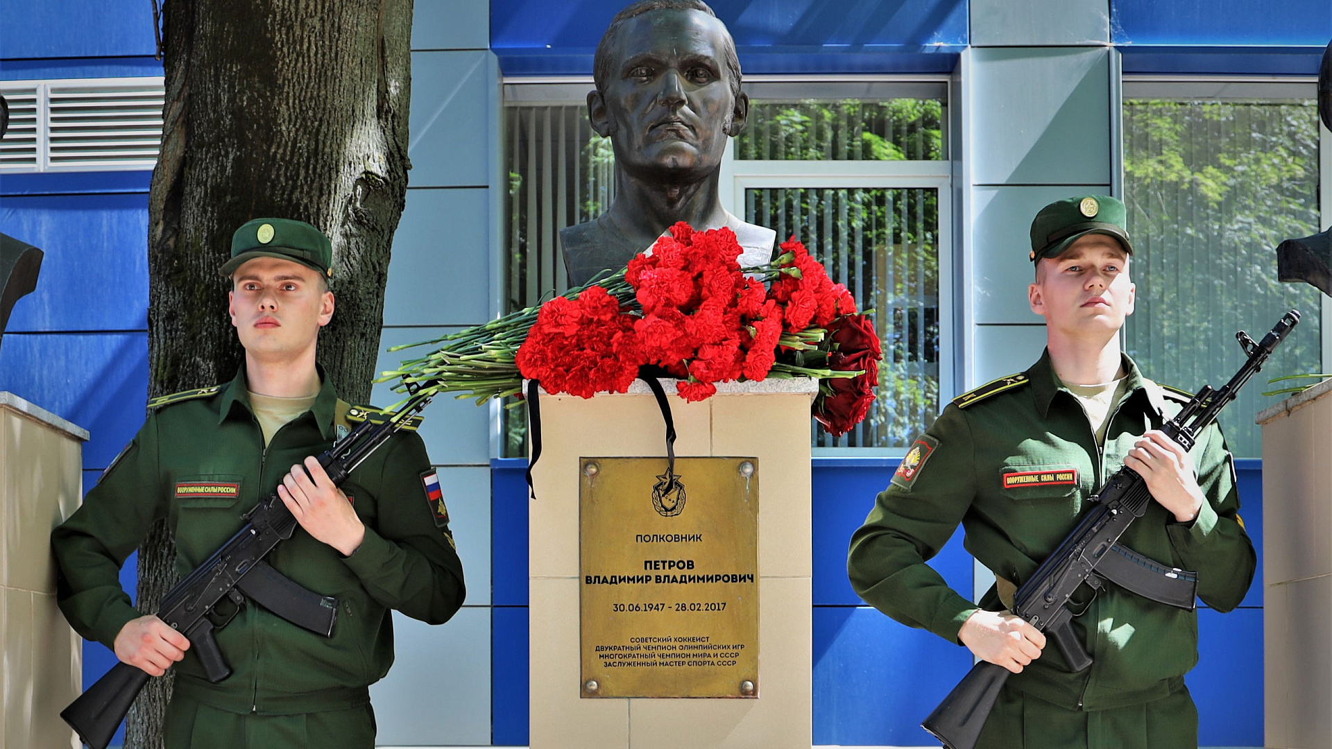 На Аллее спортивной славы ЦСКА почтили память двукратного олимпийского чемпиона по хоккею Владимира Владимировича Петрова