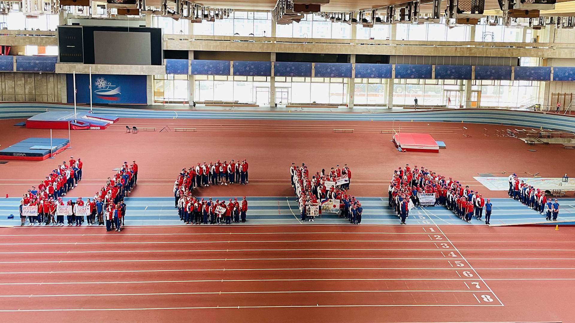 ЦСКА - вперед!