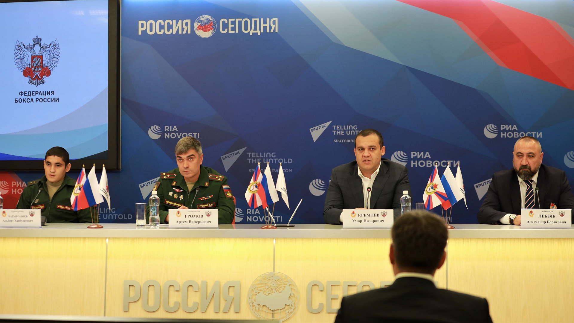 «Будем на ринге показывать характер и боевую мощь нашей державы»: В МИА «Россия Сегодня» прошла пресс-конференция посвященная чемпионату мира среди военнослужащих по боксу