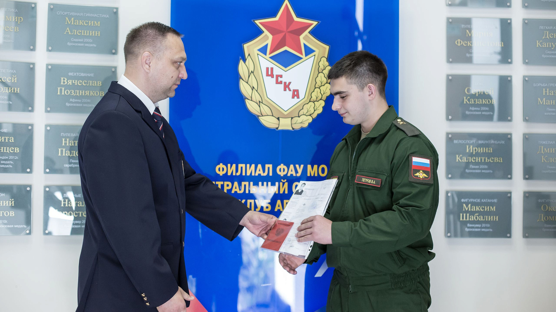 В Самарском филиале ЦСКА состоялось увольнение в запас военнослужащего спортивной роты тяжелоатлета Вячеслава Петрова