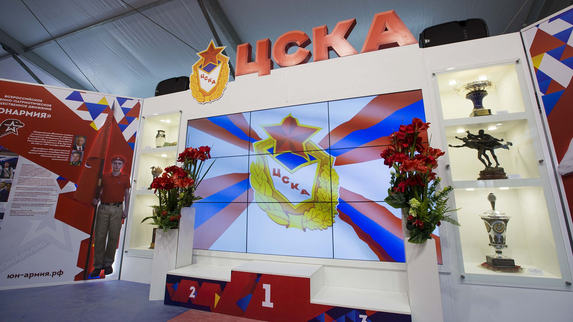 ЦСКА принимает участие в международном форуме  «Россия — спортивная держава»