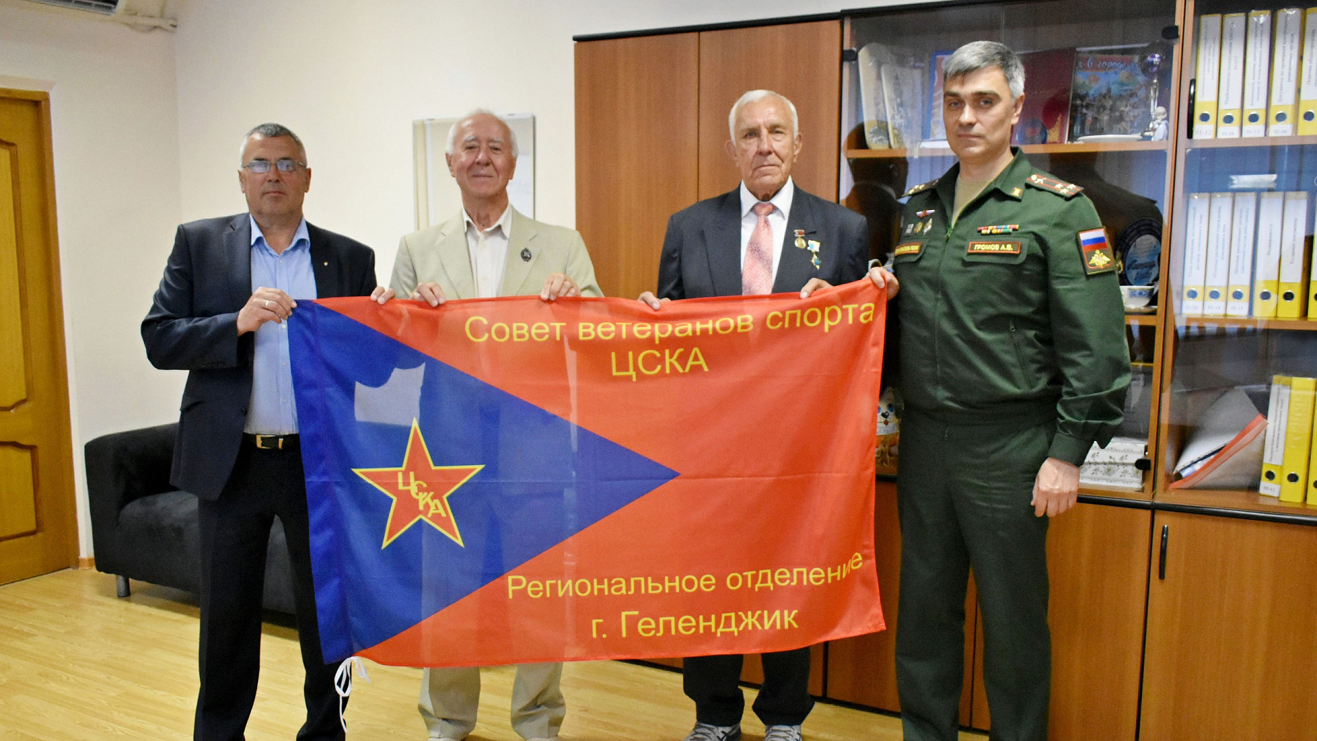 Членам регионального отделения Совета ветеранов спорта ЦСКА (г. Геленджик) выданы первые удостоверения и значки