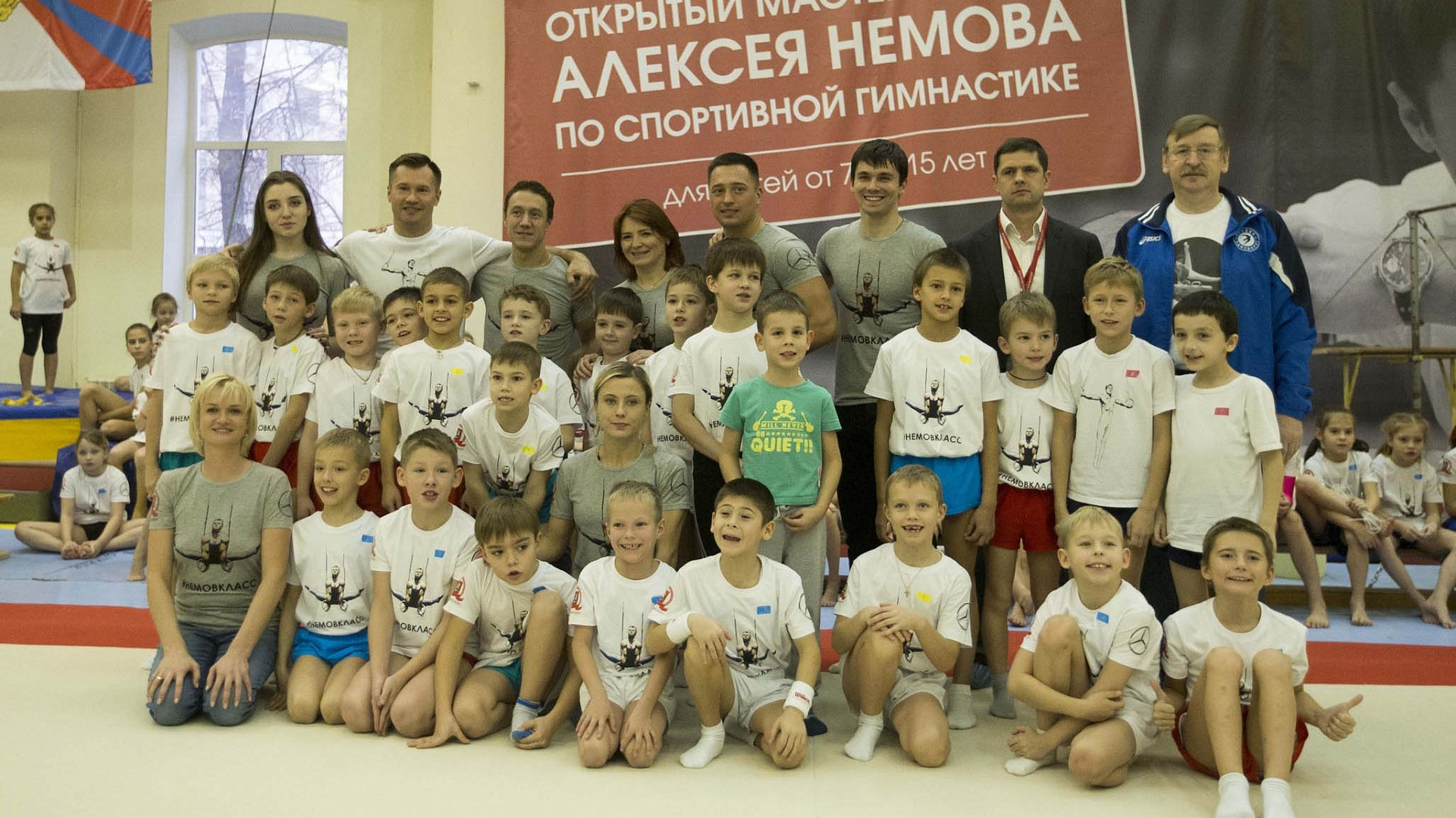 В ЦСКА прошел открытый мастер-класс Алексея Немова