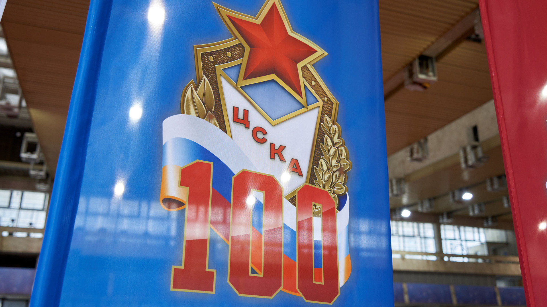 ЦСКА 100 лет: Поздравления со 100-летним юбилеем от филиала ЦСКА г. Севастополь