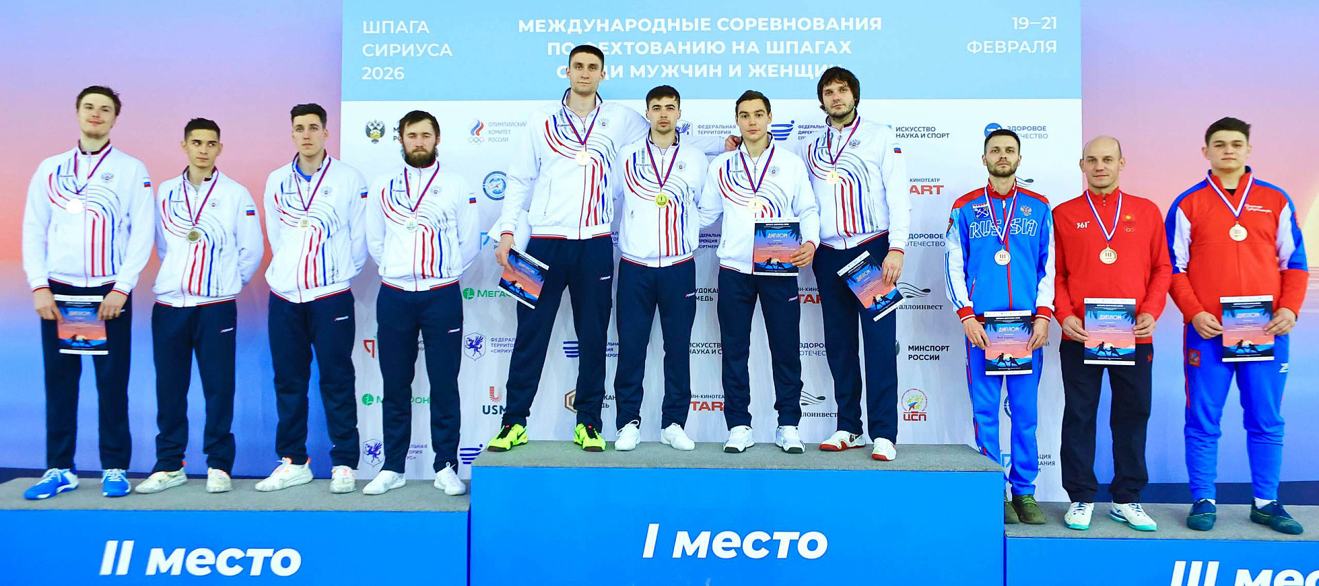 Международные соревнования «Шпага Сириуса»: восемь медалей в копилке спортсменов ЦСКА 