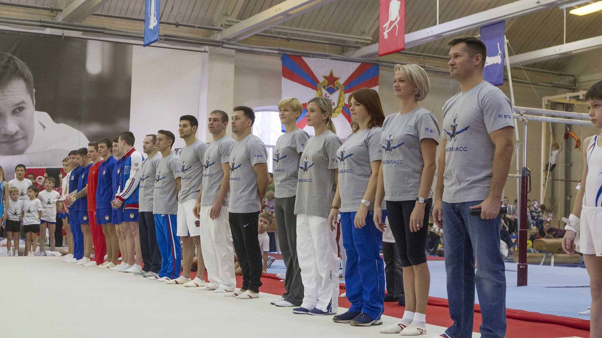 Алексей Немов проведет мастер-класс в день гимнастики