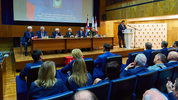 В КЛФК состоялся отчётный доклад Президиума Совета ветеранов спорта ЦСКА