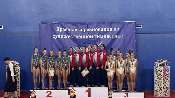 Гимнастки спортшколы Геленджика успешно выступили на краевых соревнованиях