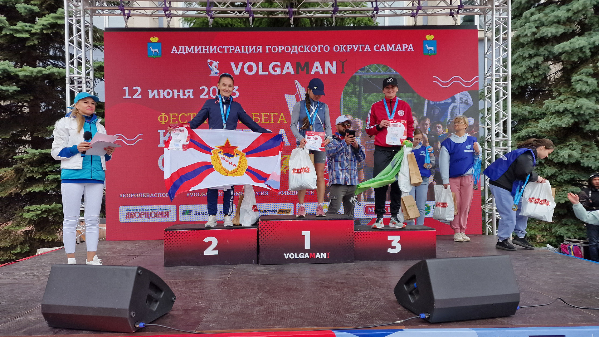 ЦСКА/Самара отметил День России по-спортивному