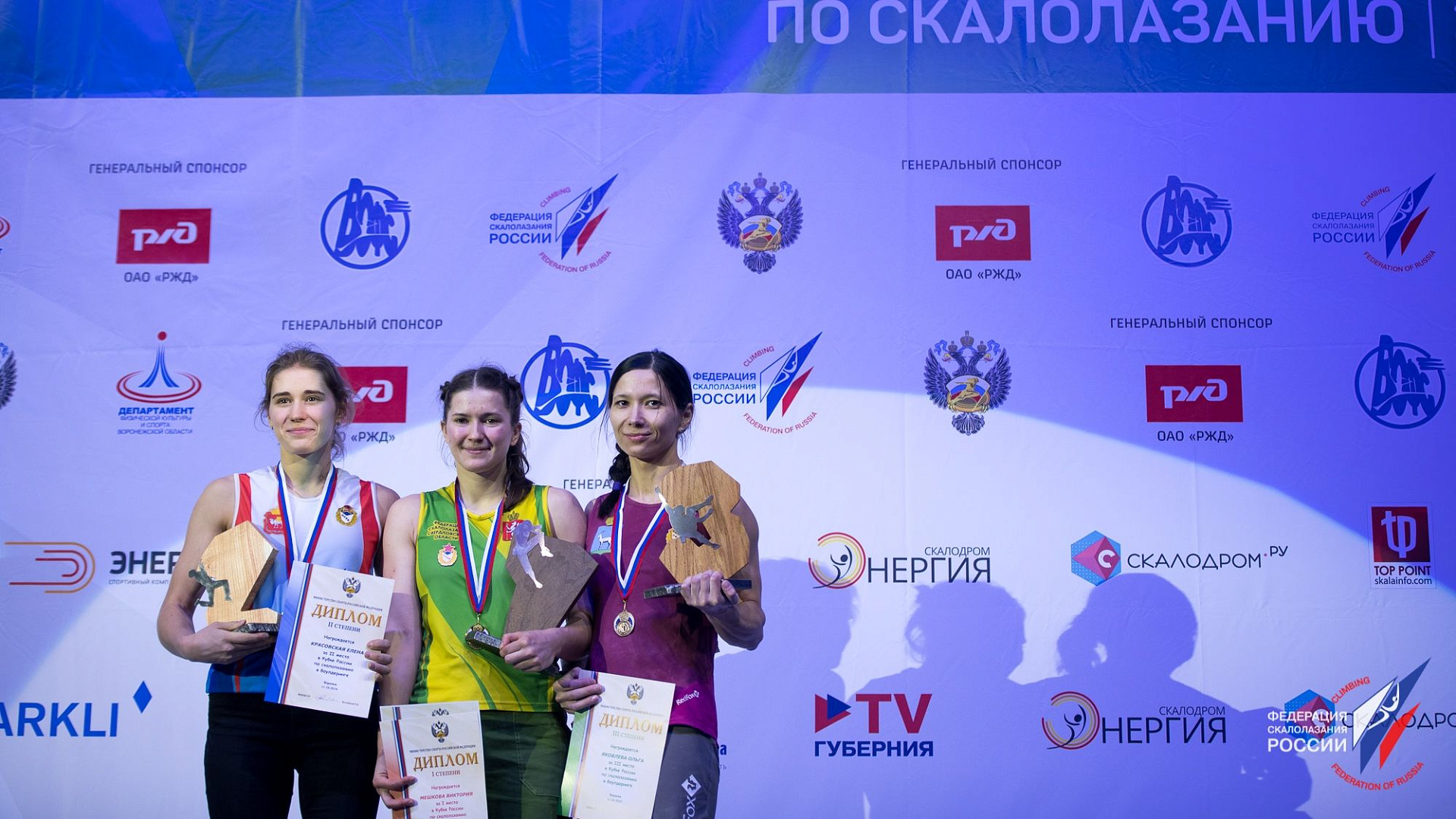 Спортсменки ЦСКА стали обладательницами трех призовых мест в рамках Кубка России в боулдеринге