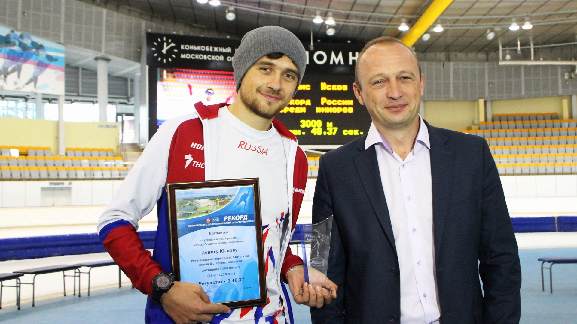 Конькобежцу ЦСКА Денису Юскову вернули юниорский рекорд России 10 лет спустя