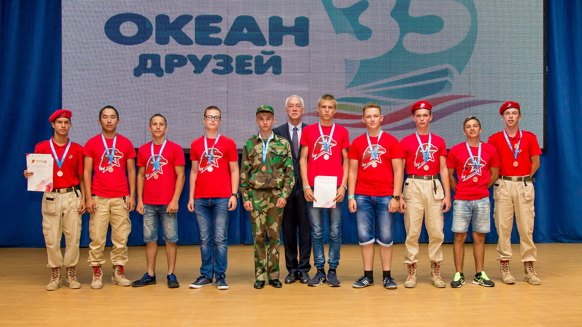Юнармейцев СЦМиФП (г. Владивосток) филиала СКА-Хабаровск поощрили по итогам смены в ВДЦ «Океан»