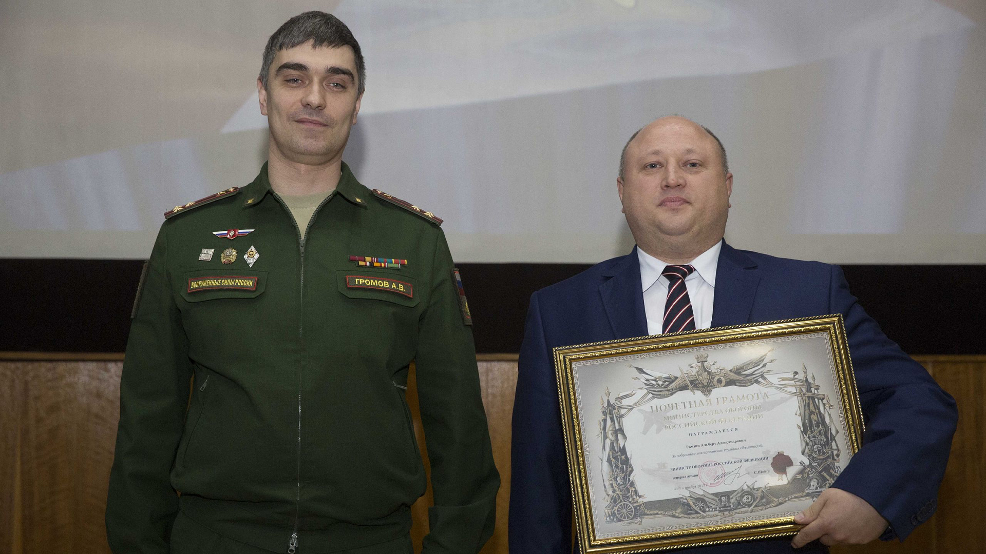 C днем рождения Альберт Рамзин!