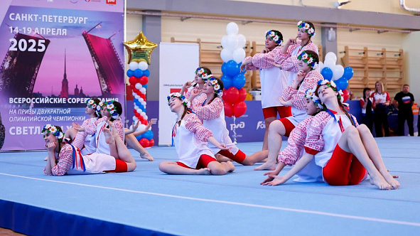 Открыли всероссийские соревнования «на призы двукратной олимпийской чемпионки Светланы Хоркиной»