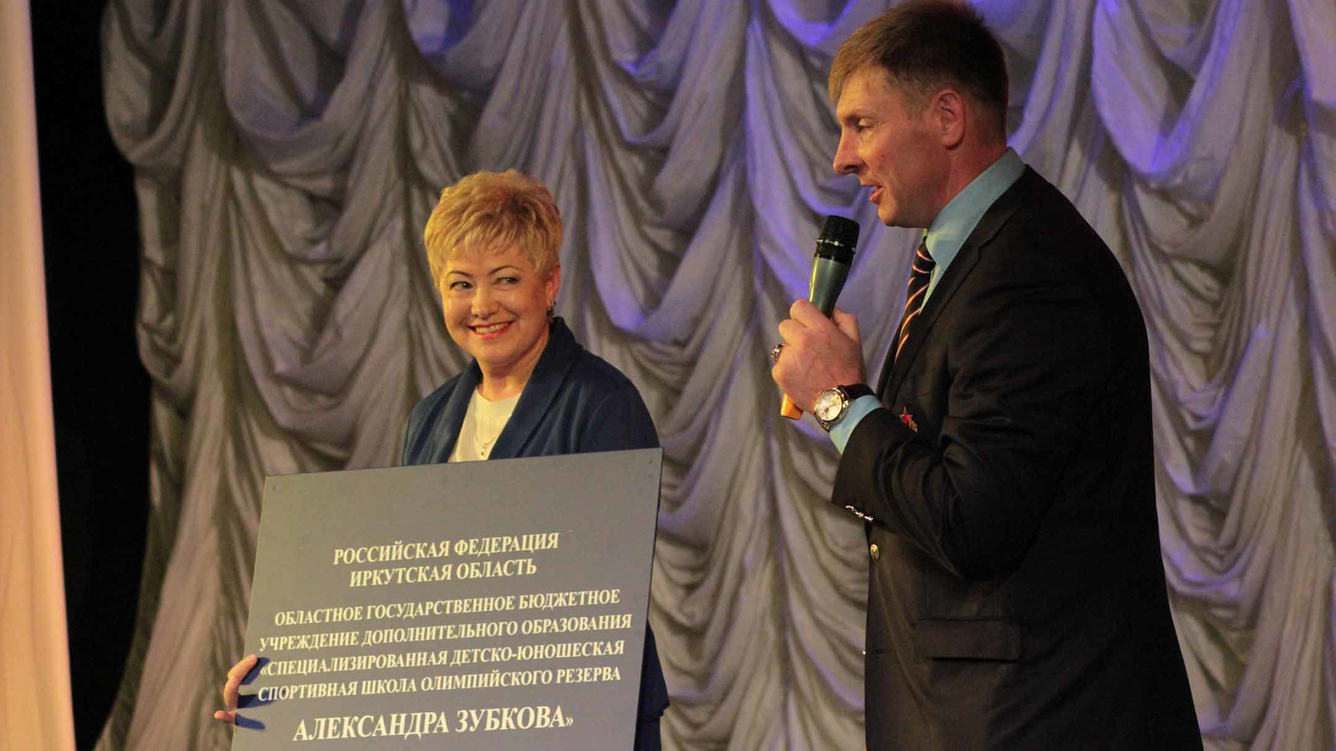 В честь армейца Александра Зубкова названа школа по санному спорту в Братске