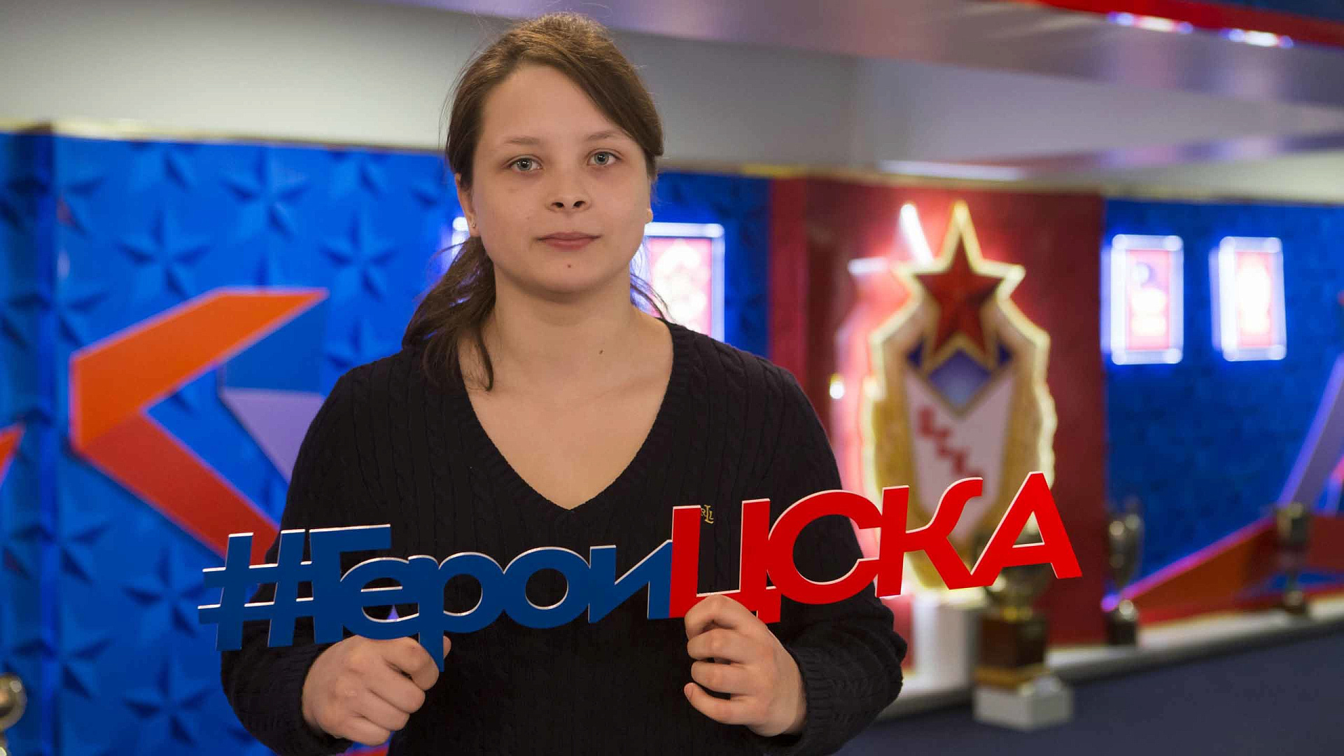 Виктория Демченко: «В детстве равнялась на футболистов ЦСКА»