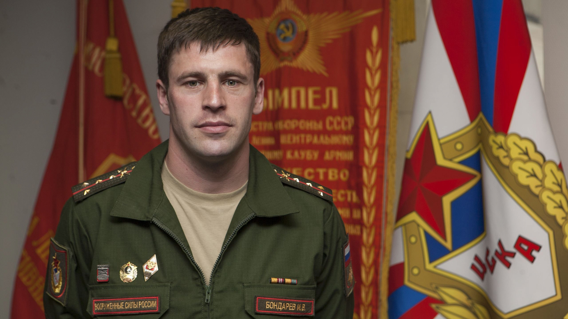 С днем рождения Игорь Бондарев!