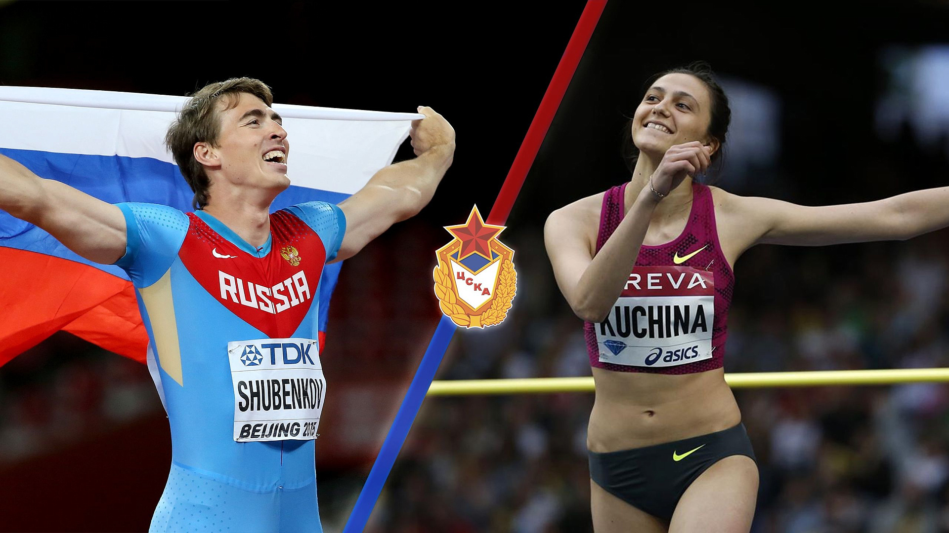 Легкоатлеты ЦСКА лейтенанты Шубенков и Кучина получили право выступать на международных стартах