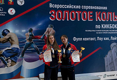 Спортсмены отделения кикбоксинга петербургской спортивной школы ЦСКА стали победителями и призёрами...