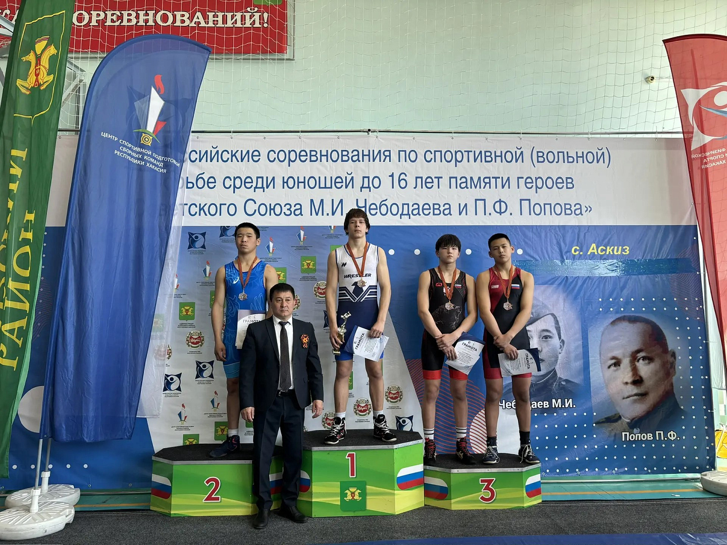 Обучающийся спортивной школы «ЦСКА-Тыва» взял бронзу на всероссийских соревнованиях 