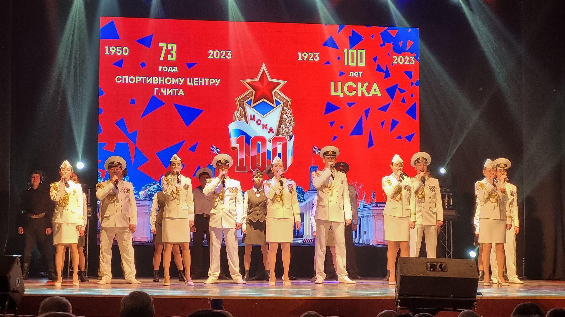 В СЦ (г. Чита) филиала ЦСКА/Хабаровск торжественно отметили 100-летие ЦСКА и 73-летие Спортивного центра