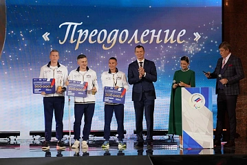 Герои Отчизны — Герои спорта