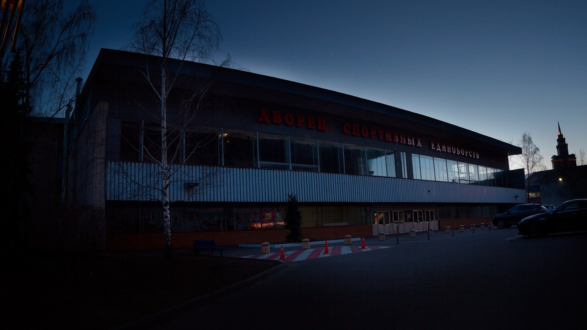 ЦСКА принял участие в акции "Час Земли"