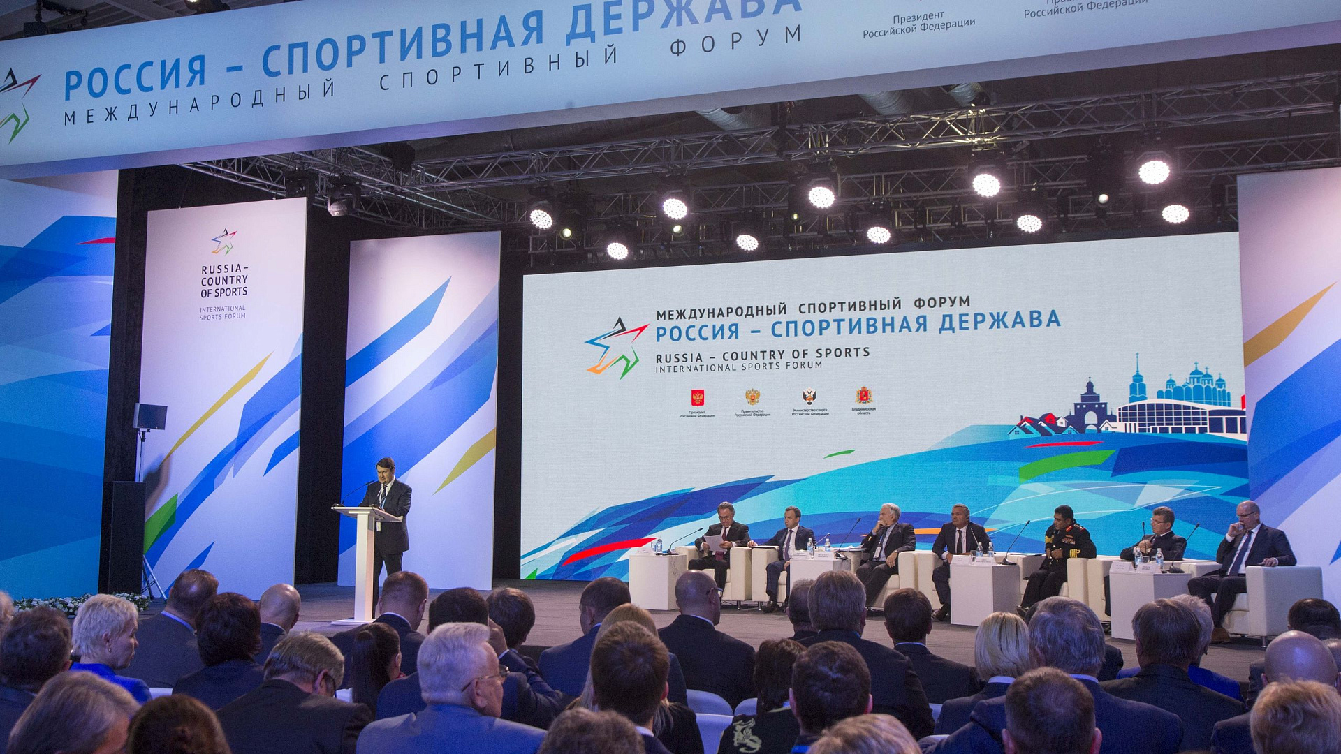 Начальник ЦСКА Михаил Барышев посетил пленарное заседание «Спорт-2030. Программа будущего»