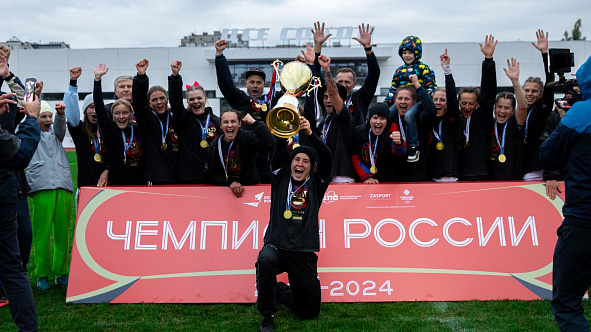 ЦСКА Москва - четырехкратный чемпион России по регби-7!