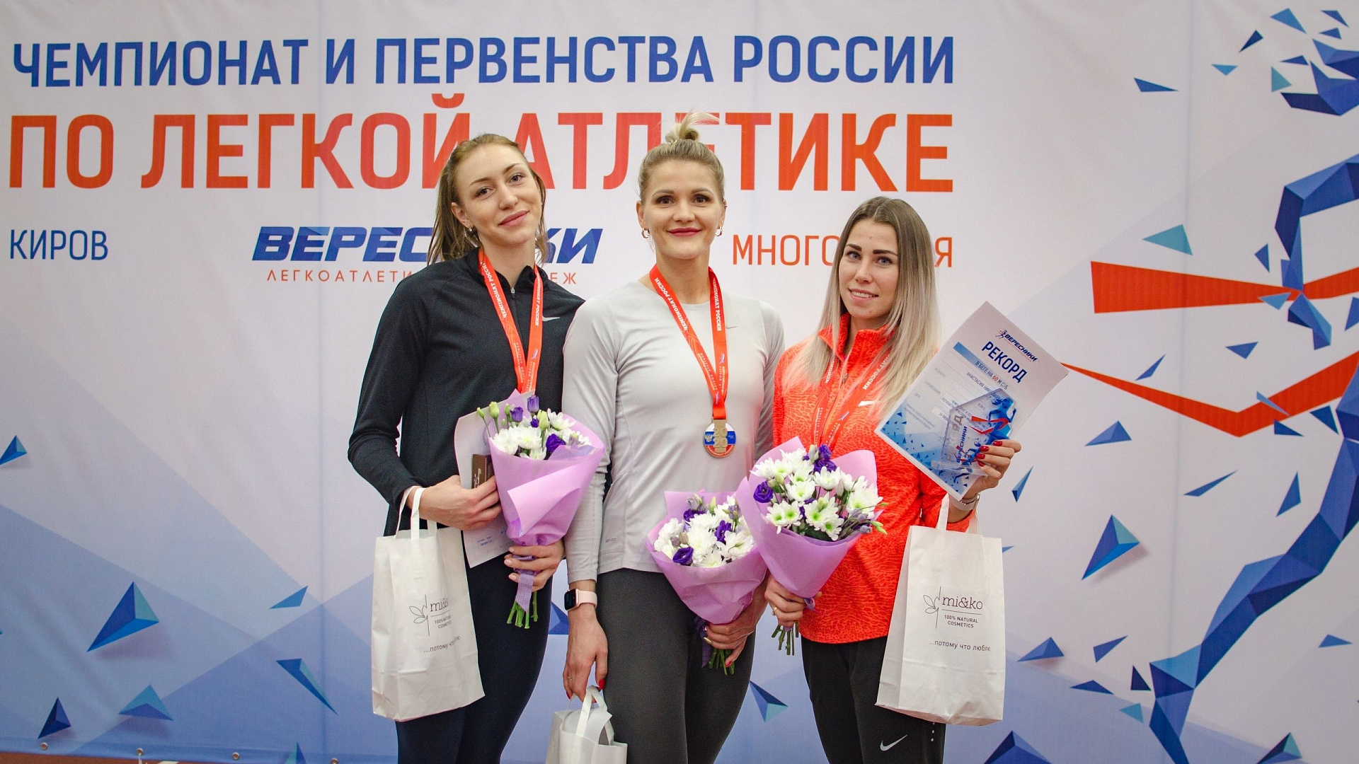 Армейские легкоатлеты Анастасия Николаева и Андрей Родиков стали бронзовыми призерами чемпионата и Первенства России по многоборьям