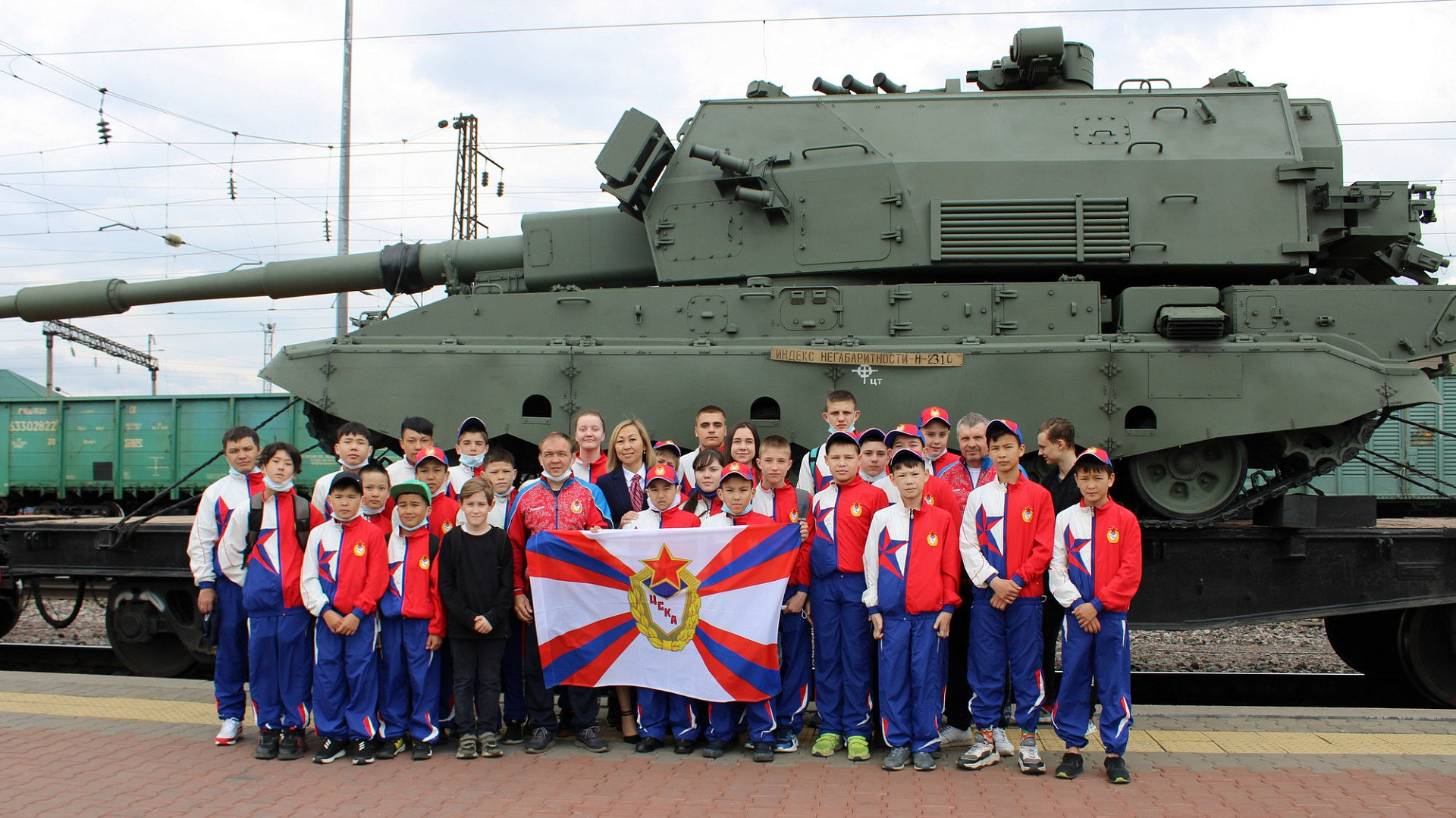 Спортшкола г. Абакана самарского филиала ЦСКА встретила агитпоезд Минобороны «Мы - армия страны! Мы - армия народа!»