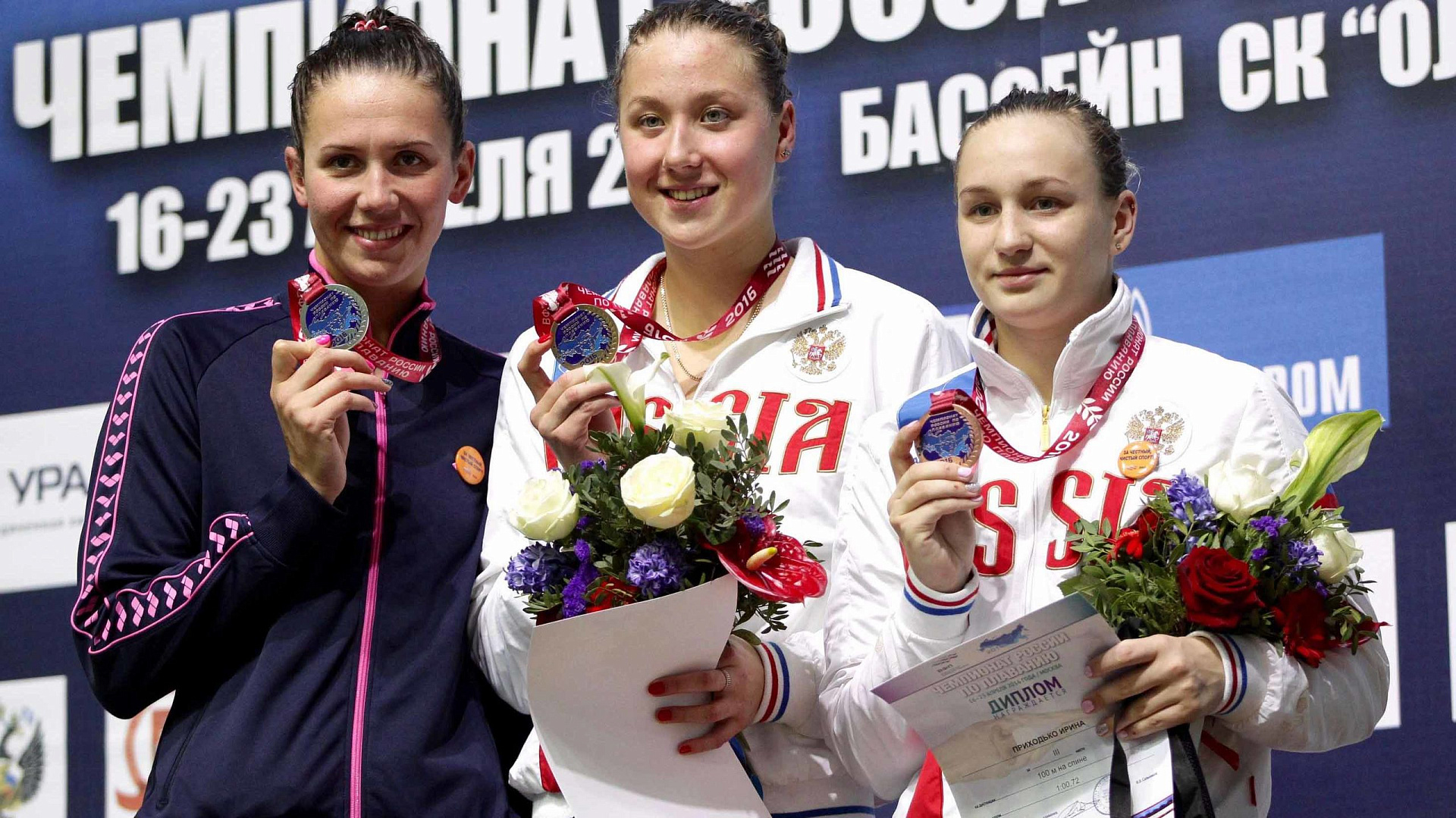 Семь медалей выиграли спортсмены ЦСКА в предпоследний день чемпионата России по плаванию