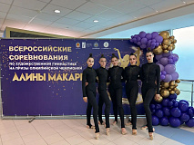 Медали всероссийского турнира завоевали гимнастки спортшколы Геленджика