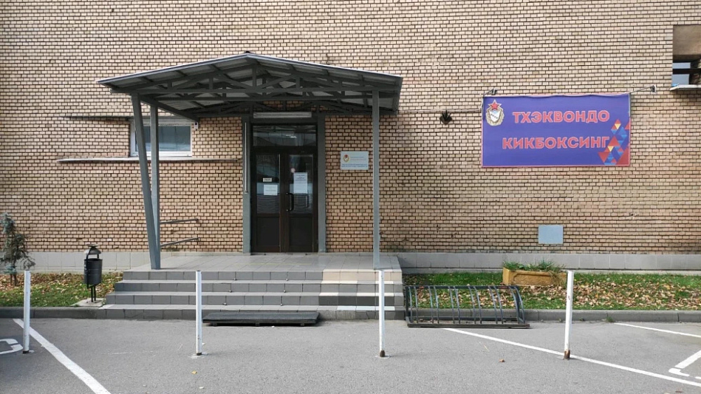 Спортивная группа по тхэквондо в спортивном комплексе (единоборств)