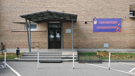 Спортивная группа по тхэквондо