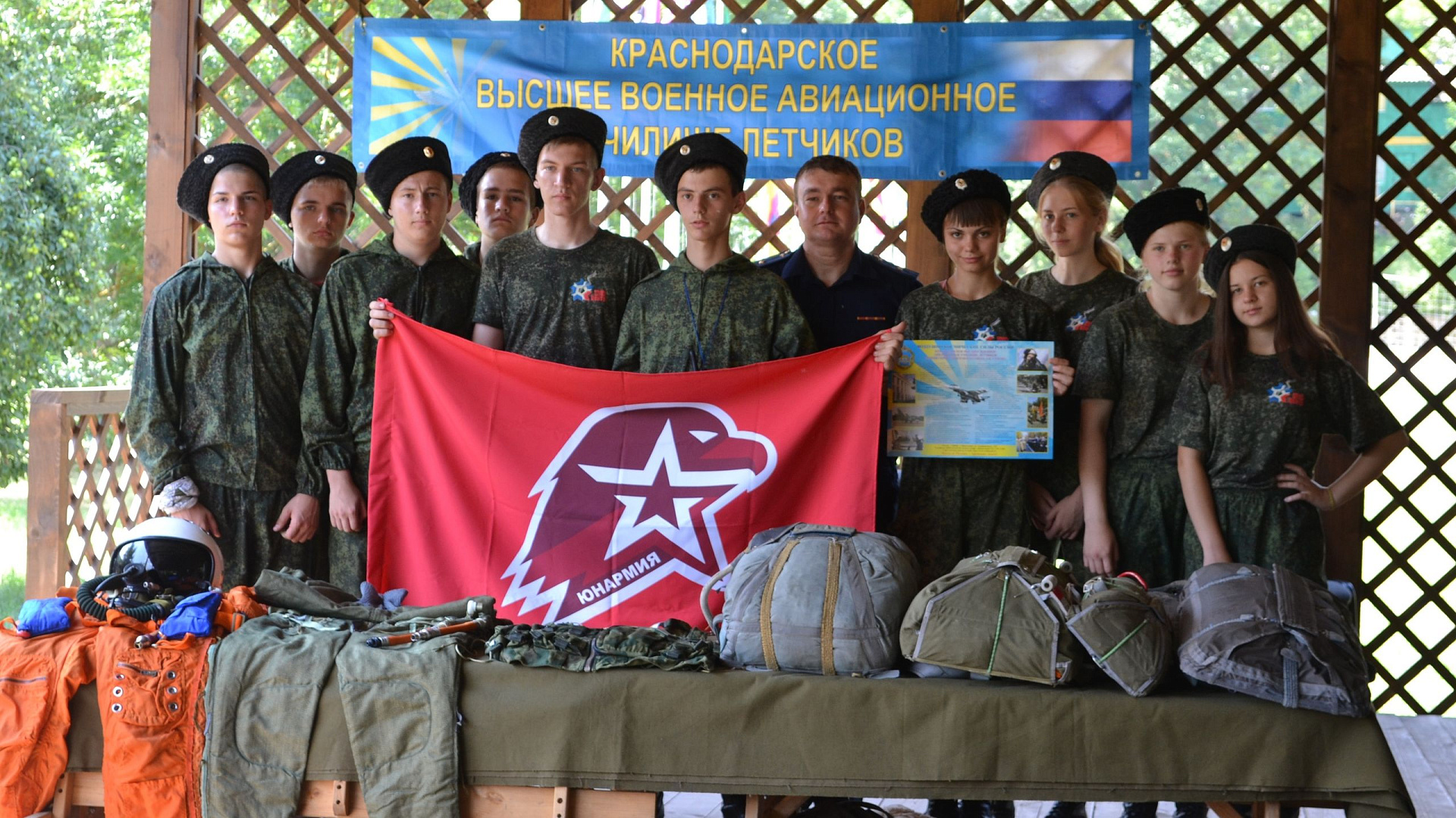 Начальник спортивного центра ЦСКА/Краснодар принял участие в финале краевой военно-спортивной игры «Зарница»