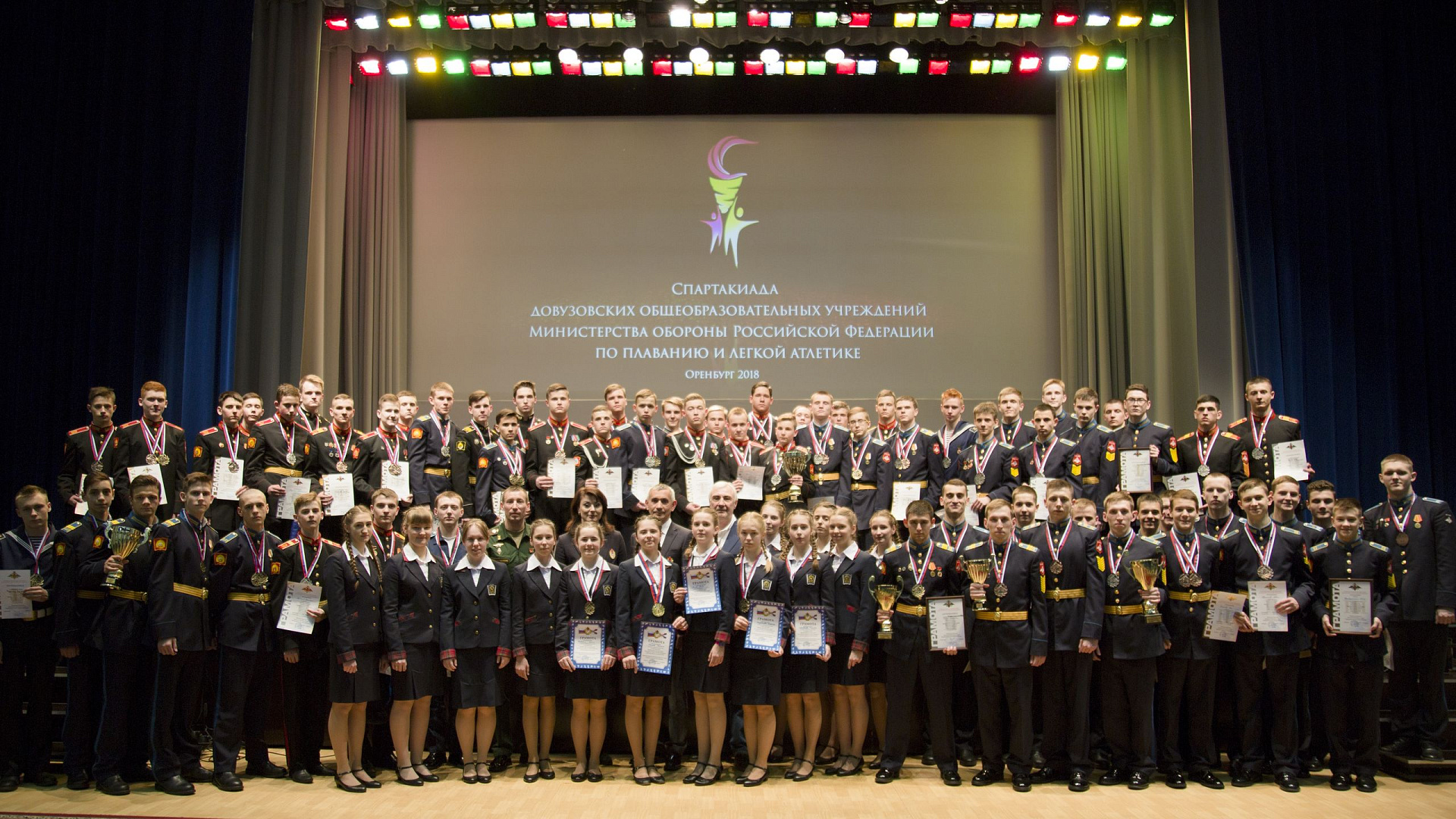 Итоги Спартакиады среди сборных команд СВУ КК И ПКУ НВМУ МО РФ по легкой атлетике