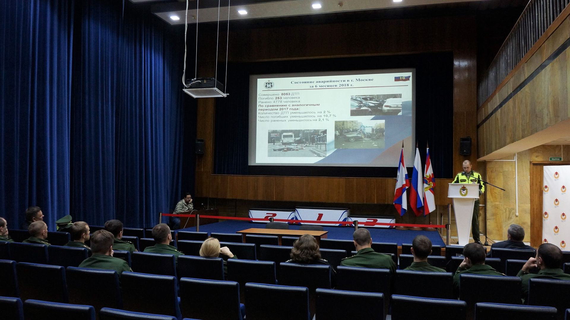 Для начальников спортивных команд ЦСКА провели лекцию по владению личным автотранспортом