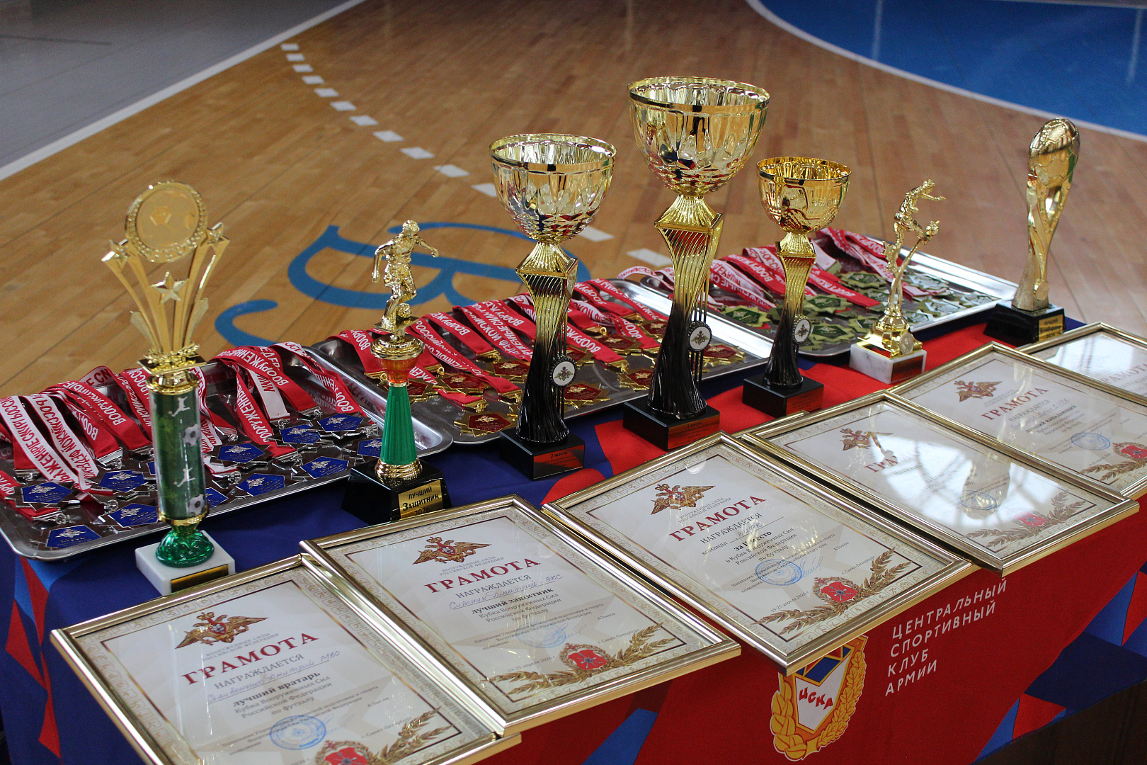 В Санкт-Петербурге завершился финальный этап Кубка Вооружённых Сил Российской Федерации по футзалу