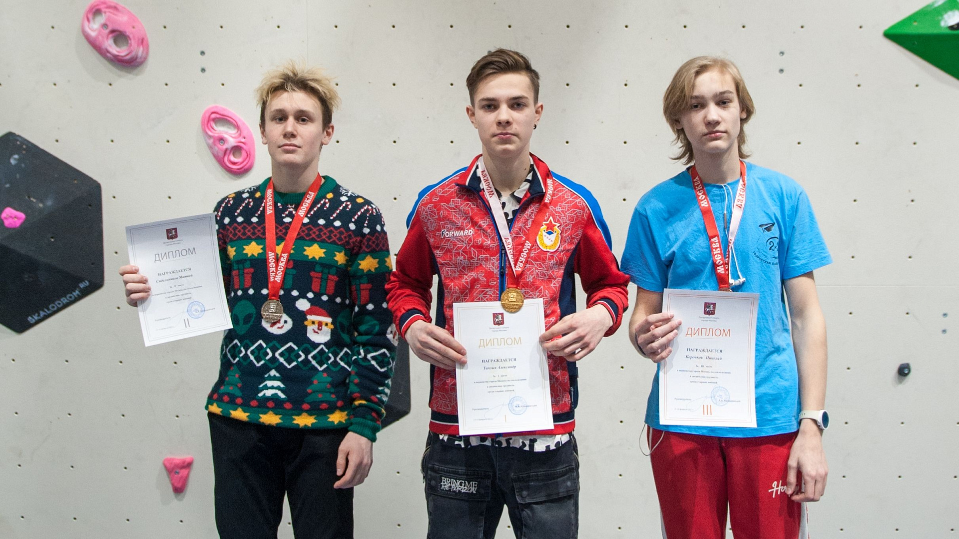 Воспитанники СШ ЦСКА по скалолазанию завоевали награды на соревнованиях в Одинцово